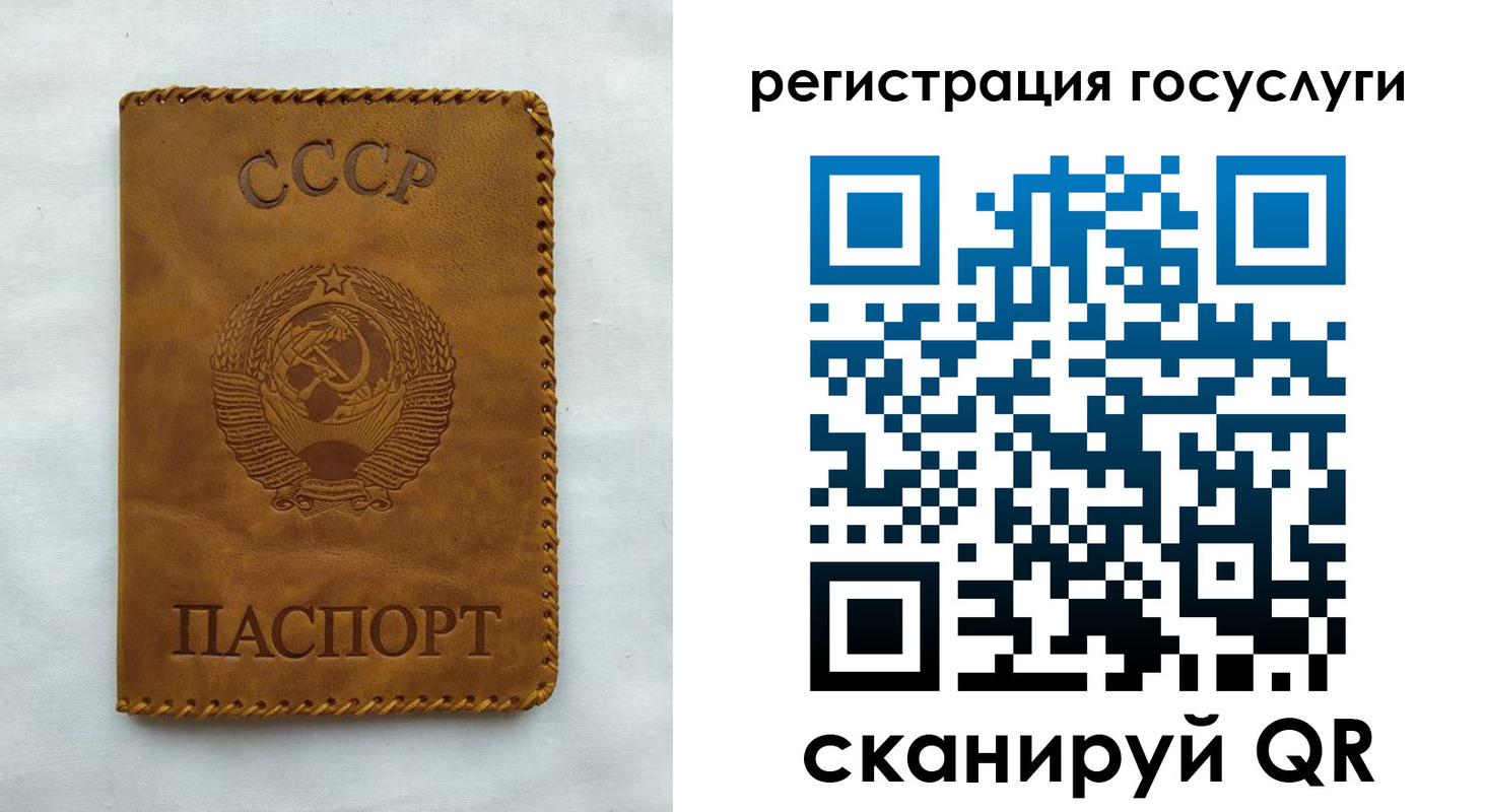 временная регистрация гарантия в Щёкино